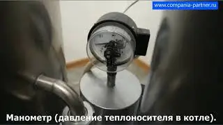 ИПКС-013-500. Пастеризатор-охладитель молока, соков, жидких продуктов.