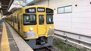 廃車済み！　西武新2000系2065F各停西武新宿行き田無駅から発車！