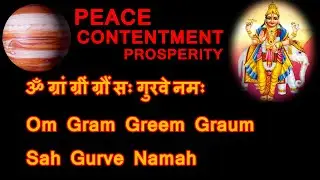 Brihaspati mantra | Guru mantra | Jupiter Mantra