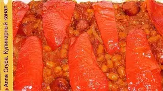 🔴 ФАСОЛЬ ЗАПЕЧЁННАЯ С КОЛБАСКАМИ ПОТРЯСАЮЩЕ ВКУСНО!