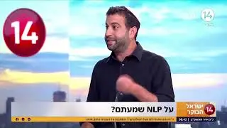 למה יותר ויותר אנשים שואלים מה זה Nlp? - עופר שם טוב - ראיון אצל שי גולדן בערוץ 14.