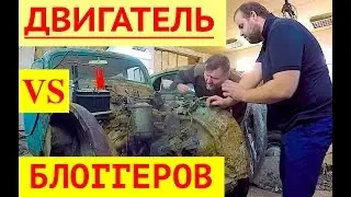 Двигатель М 408 Проверка на прочность!