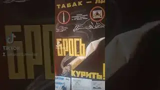 ЖИВИ 120 ЛЕТ И БОЛЕЕ. БРОСЬ КУРИТЬ