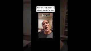 #мем