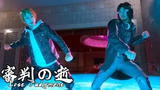 【LOST JUDGMENT】八神(氏)はオレのものだ!（ネタバレあり、ダメージあり、いろいろあり