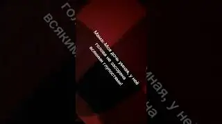 Кто понял тот понял 🗿 #13карт   #Шип)