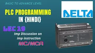 MC/MCR instruction use in plc programming in Hindi | mc and mcr instructions | mc mcr instructions |