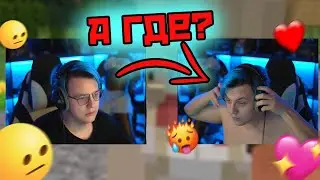 Пятерка Опять Разделся На Стриме | Puhel