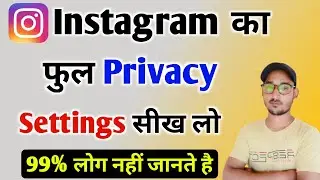 Instagram ki full privacy settings sikhe | Instagram all privacy settings in hindi