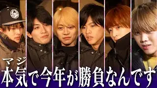 7 MEN 侍【ガチで今年が勝負】覚悟はできてます!!!!!!