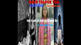 red room and marianas web exposed Never Before Seen Scary .Tapes 18+)