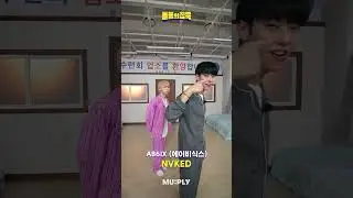 수련회 와서 챌린지 찍는 전웅&김동현 🌸💙 | 돌들의침묵 | 에이비식스(AB6IX) 'NVKED'