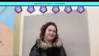 Карнухина Ю.Н.