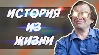 Как Black Jesus сходил на выпускной