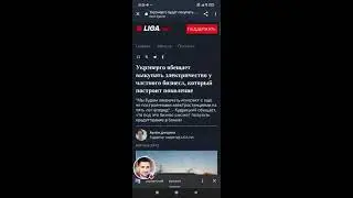 Укрэнерго готово выкупать электричество на 5 лет вперед