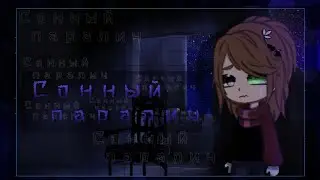 .. Клип: 