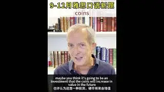 IELTS Speaking: Part 1 Questions about Coins