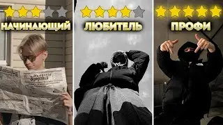 КАК ЗАЧИТАЮТ НА ОДИН И ТОТ ЖЕ БИТ РАЗНЫЕ РЭПЕРЫ ? как зачитать рэп ? FL STUDIO