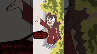 Чудесная утренняя прогулка - комикс #shorts #comics