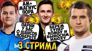 ДАХАК АНТИМАГ + ГЕНЕРАЛ МАГНУС vs ИЛТВ ТЕРРОРБЛЕЙД / DAXAK ANTIMAGE DOTA 2 GUIDE