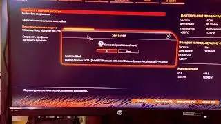 Пропали жесткие диски в Windows.  Включаем в Биос. Gigabite Aorus.