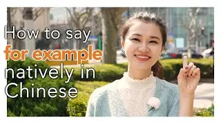 How to Say 