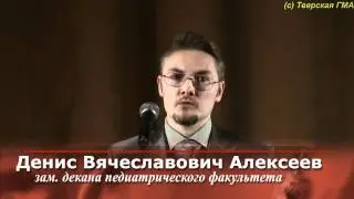 Празднование Дня Знаний 1 сентября 2010 в ТГМА