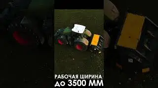 Верни свои земли в севооборот с ротоватором AgriWorld. #shorts