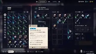 ARCRaiders　ドンシュー　設計図集め行くかね
