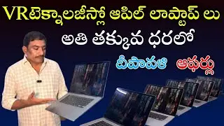 MacBook Pro High-End Refurbished Laptop @70%Off Biggest Laptop Store In Hyderabad| Lifetime Warranty