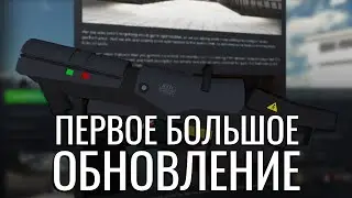 Обзор обновления 1.2.0 | SCP: Containment Breach Multiplayer