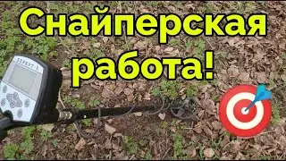 Снайперская катушка АКА для поиска по старине и войне!