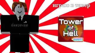 прохождения тавера с клëвой пессней