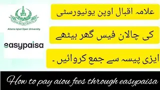 Now Pay Your AIOU Fees Through Easypaisa From Your Phone