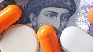 რატომ ღირს წამალი ძვირი?