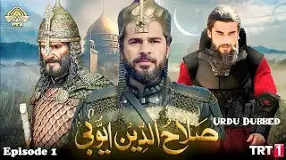 Sultan Salahuddin Ayyubi Episode 1 Urdu | Selahaddin Eyyubi Bölüm 1 | Salahuddin Ayyubi PTV, Turkish