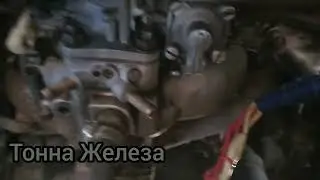 Холодный запуск с карбюратором Вебер.