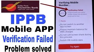 IPPB sim verification Failed। IPPB mobile banking verification Failed problem। IPPB login problem