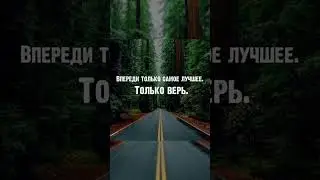 Согласны с фразой?