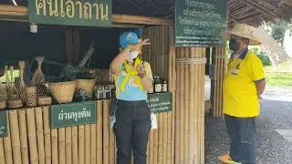 ศูนย์ฝึกโรงเรียนจิตอาสาพระราชทาน 904 (บางเขน)