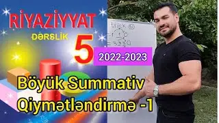 5-ci sinif Riyaziyyat BSQ-1 2022-2023 (böyük summativ qiymətləndirmə 1) 
