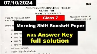 class 7 morning shift Sanskrit paper answer key 2024 25 / midterm Sanskrit paper answer key 7th
