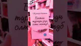 Oila xaqida kitoblar...+7 9253440505 #short #shorts #shortvideo #youtubeshorts #reels #like #youtube