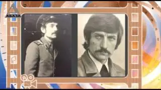 День в истории Абхазии 19 Октября