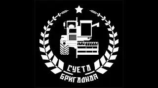 ИСТОРИЯ ДЛИНОЮ В ГОД