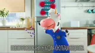 Реклама Аципол 2017