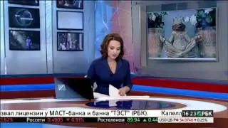 Глава Германского союза фермеров призвал пересмотреть введённые в отношении РФ санкции