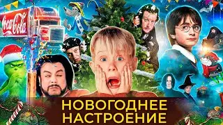 Все НОВОГОДНИЕ ПЕСНИ и МУЗЫКА в ОДНОМ видео🎄