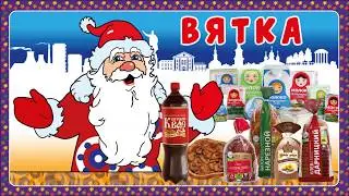 "ЗАГОТОВКИ МЕСТНЫЕ"