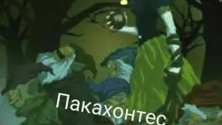Плохая сторона принцесс канала дисней